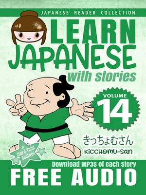 cover image of Learn Japanese with Stories Volume 14
